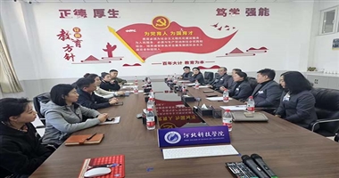 校际交流话教育，共筑友谊谋发展 —盛邀秦皇岛市体育舞蹈中等专业学校来beat365官网开展校际交流活动