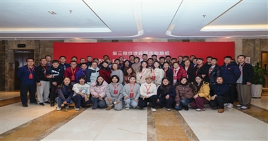 beat365官网教师参加第三期“润德启智—课程思政大讲堂”培训