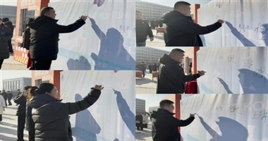 beat365中文官方网站 计算机学院 以笔为剑，逐梦研途