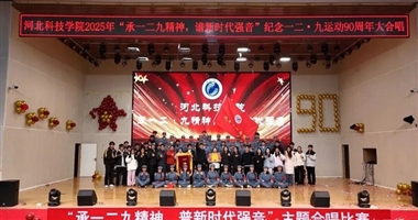 歌声致信仰 青春谱华章——beat365中文官方网站汽车工程学院斩获“一二·九”大合唱一等奖