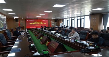  beat365中文官方网站党委理论学习中心组开展第十二次集中学习