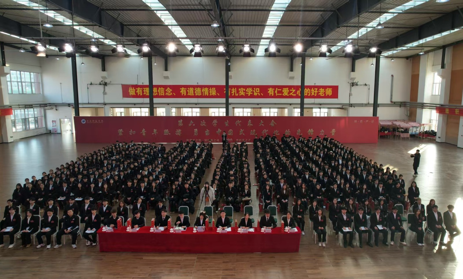 擎旗奋进启新程 青春建功新时代 beat365中文官方网站第六次学生代表大会胜利闭幕 第 3 张