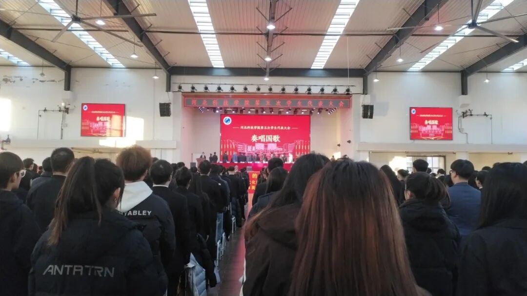 擎旗奋进启新程 青春建功新时代 beat365中文官方网站第六次学生代表大会胜利闭幕 第 4 张