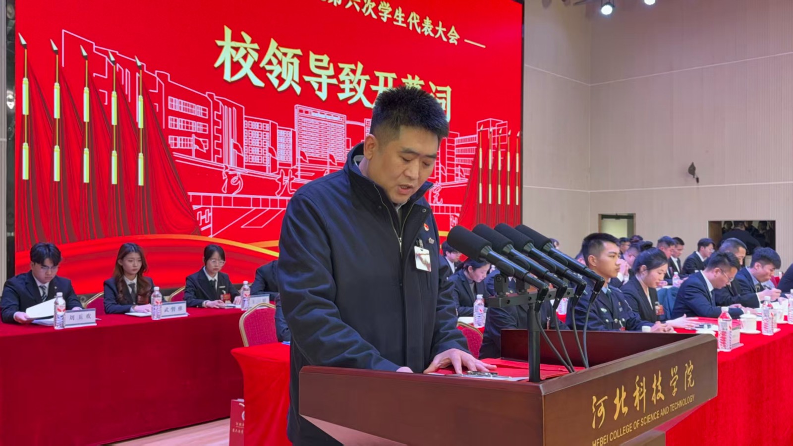 擎旗奋进启新程 青春建功新时代 beat365中文官方网站第六次学生代表大会胜利闭幕 第 6 张