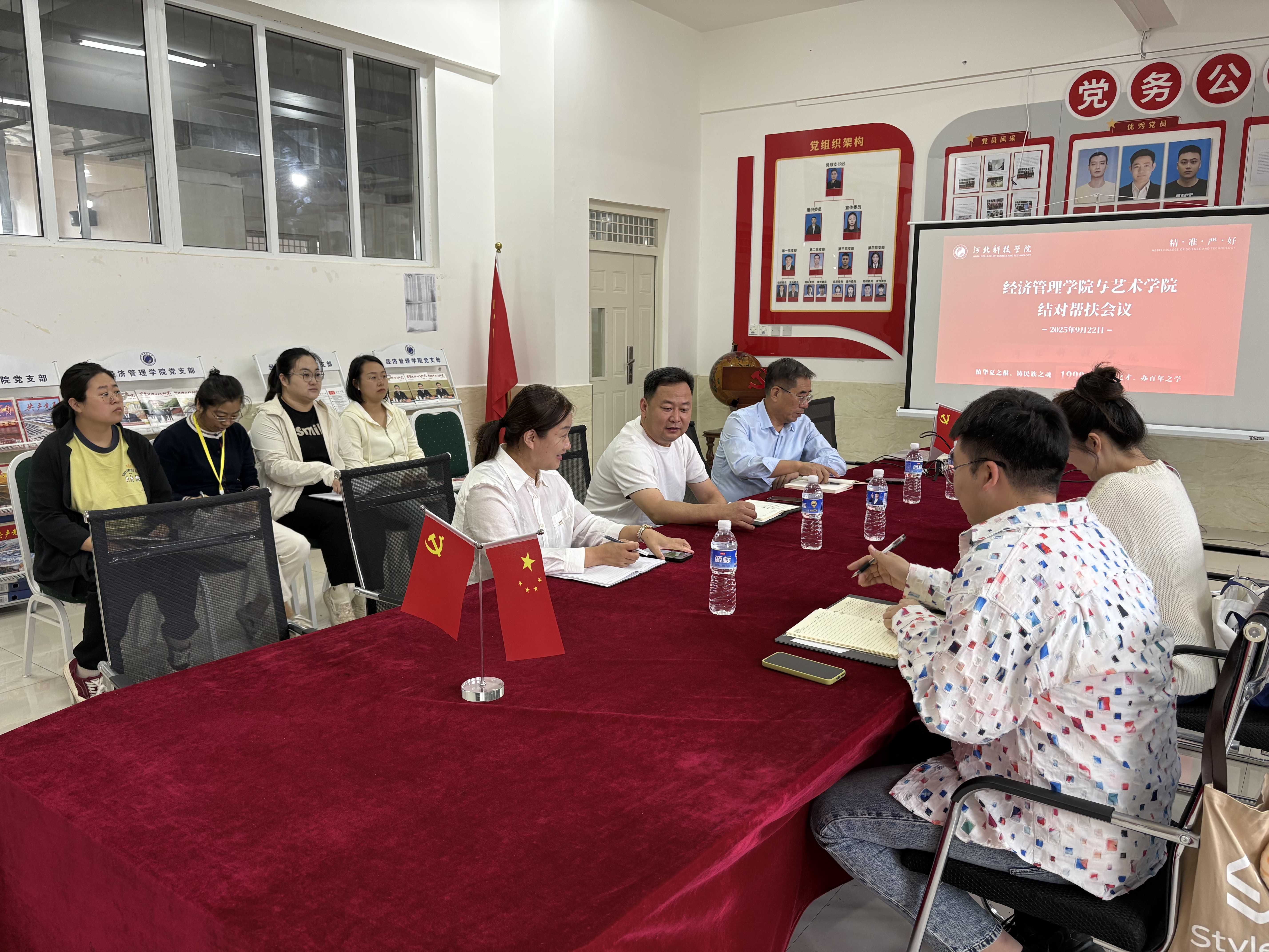 beat365中文官方网站经济管理学院与艺术学院召开结对帮扶会议