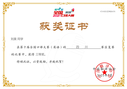 图示描述已自动生成