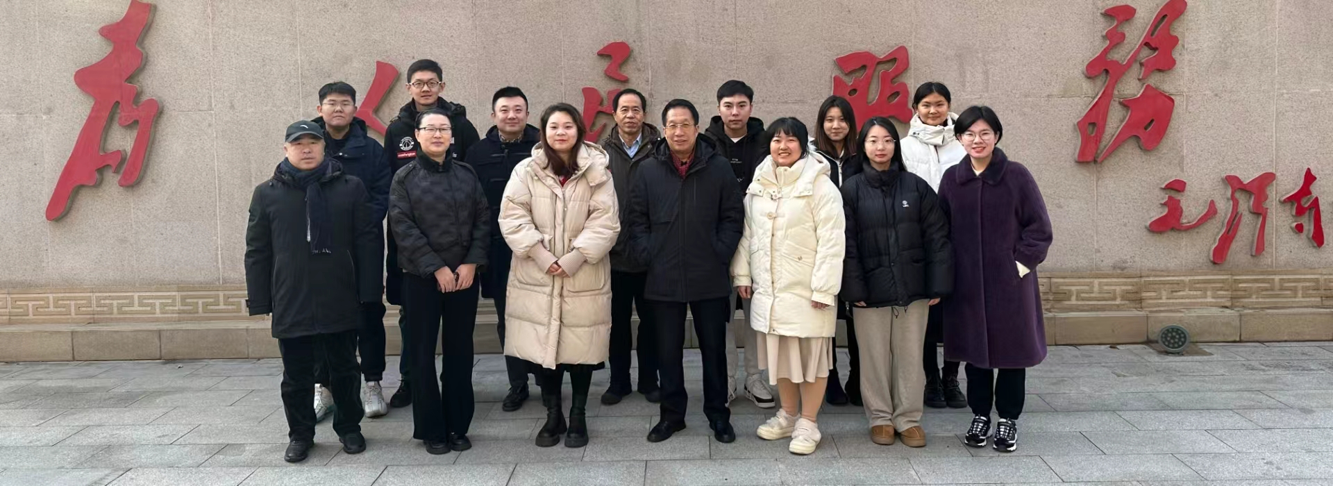 马克思主义学院