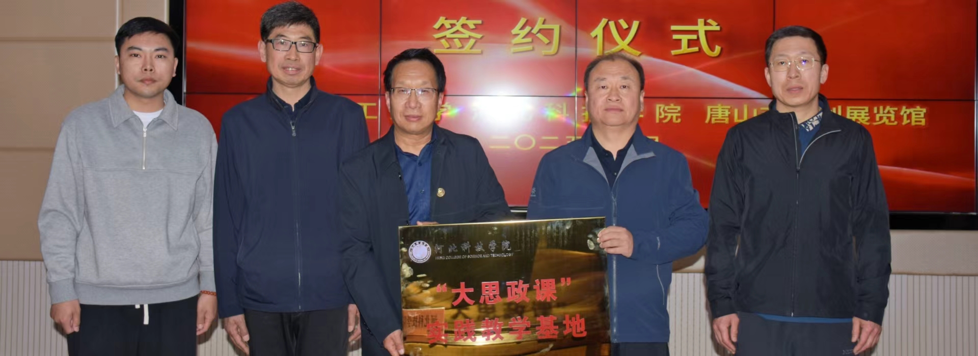 马克思主义学院